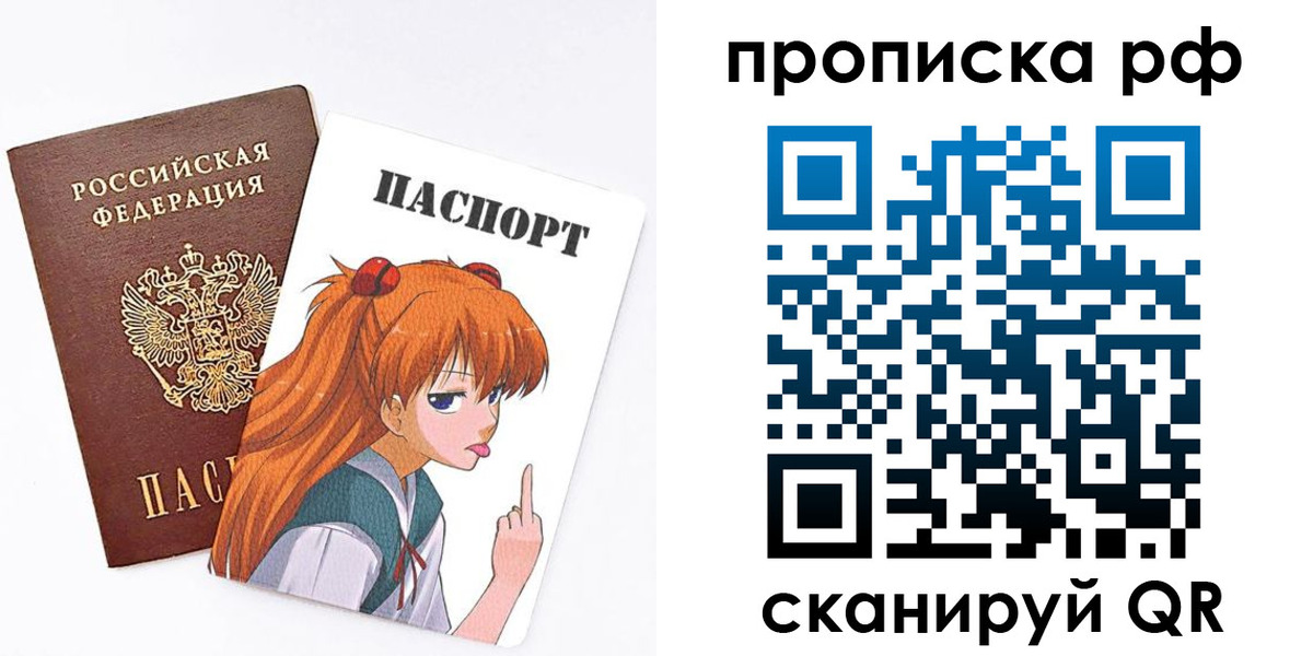 прописка иностранных граждан в Гатчине