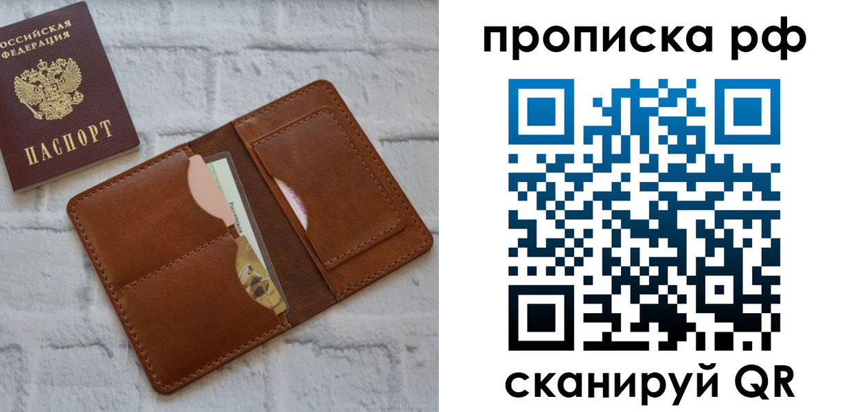 где прописаться в Гатчине